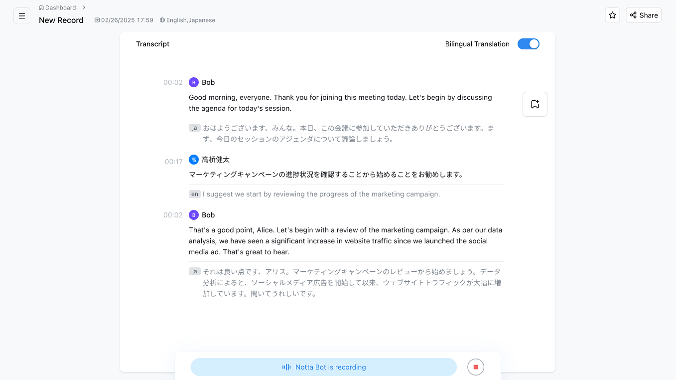 Notta demonstration 1